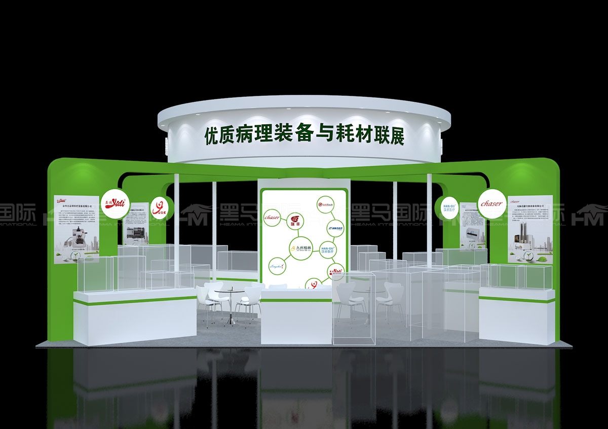 印度班加罗尔展览公司