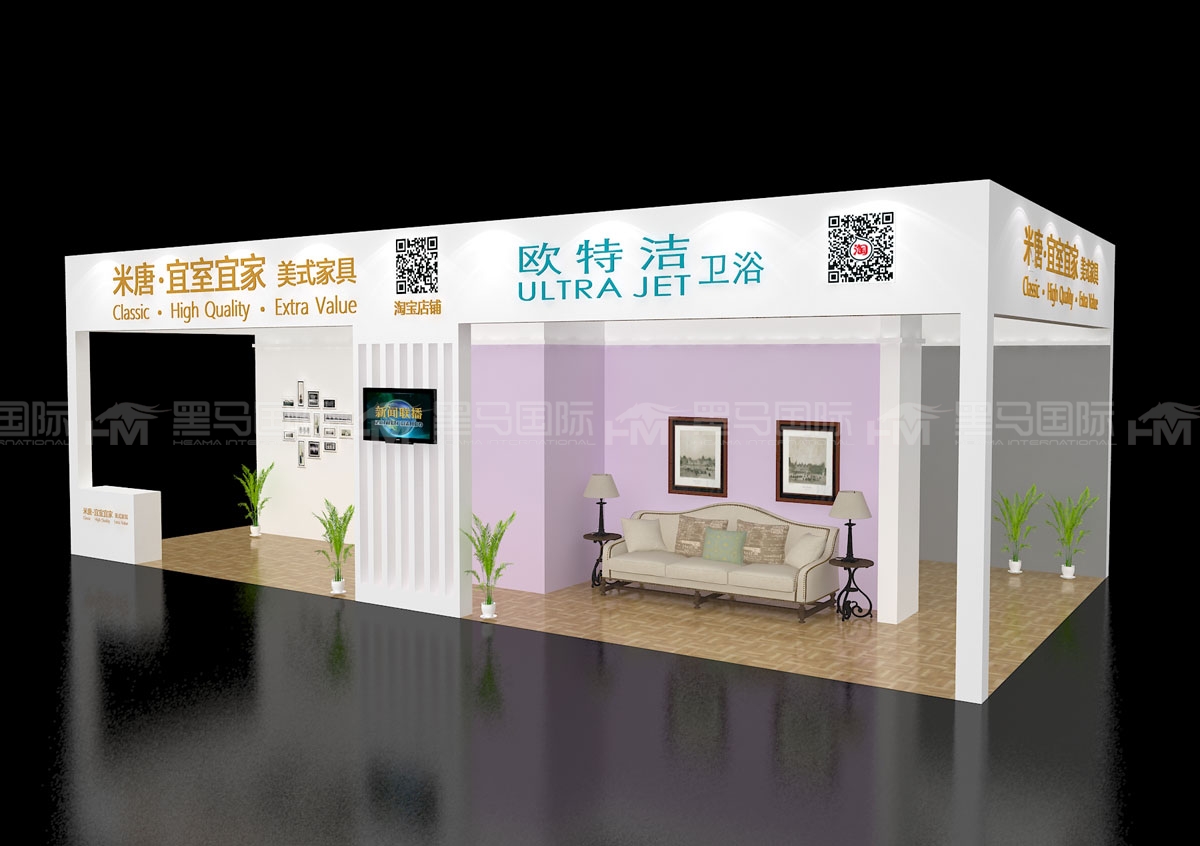 印度孟买展位搭建