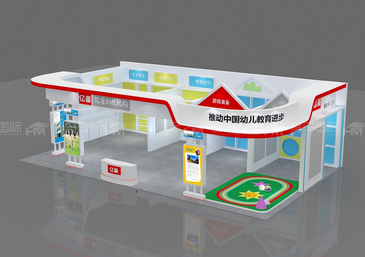 印度新德里展台搭建