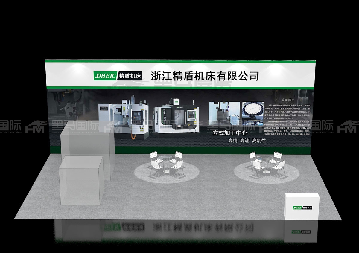 韩国首尔展台设计