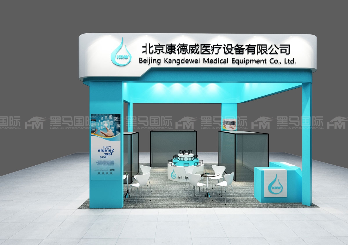 德国科隆展台设计