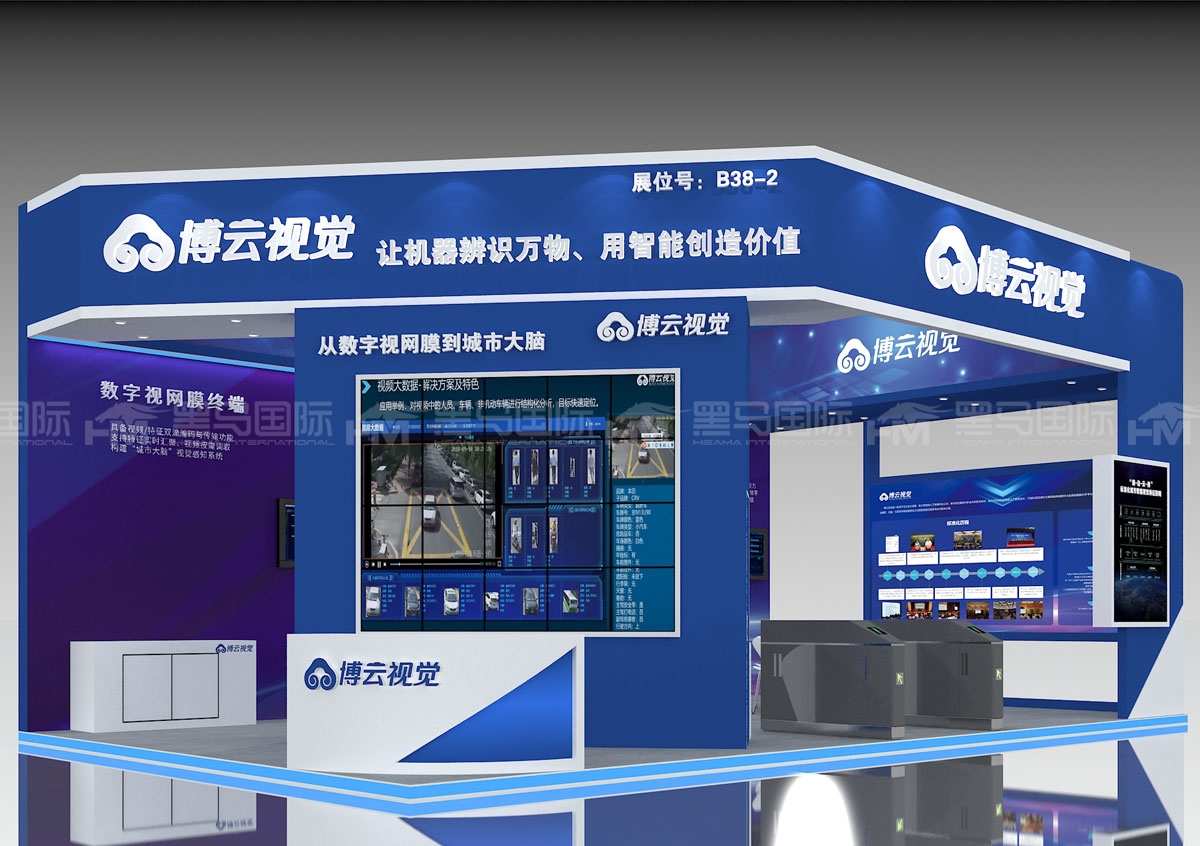 德国科隆会展服务