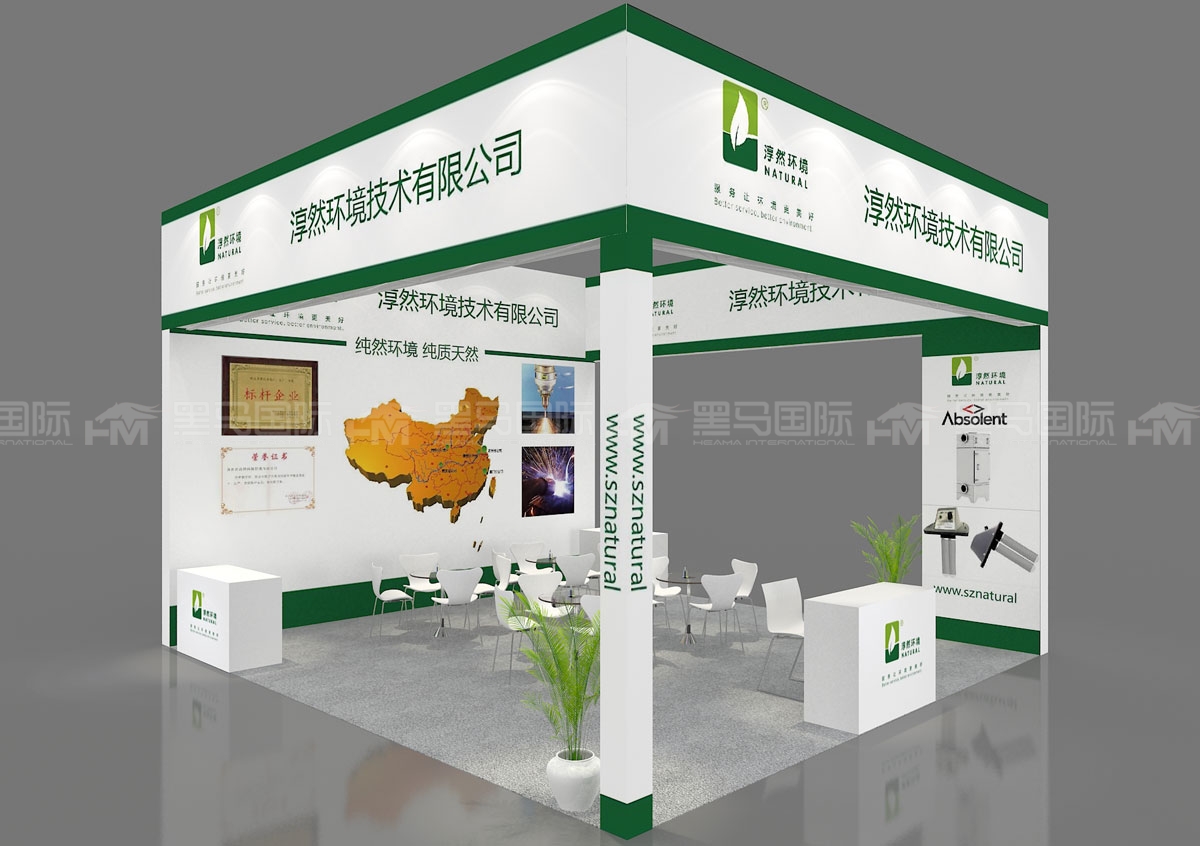 德国汉堡展台设计