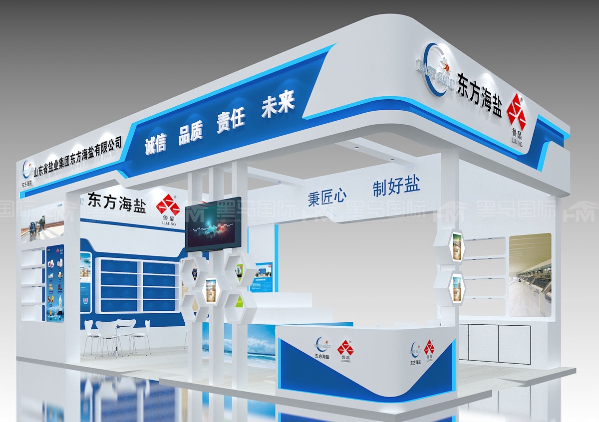 德国汉堡会展服务