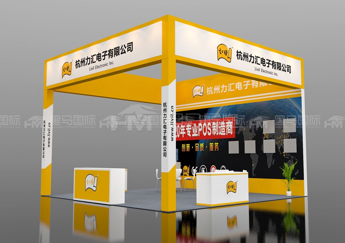 英国伯明翰会展搭建