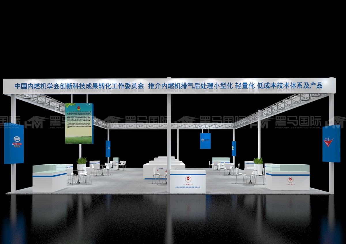 英国利物浦展台设计