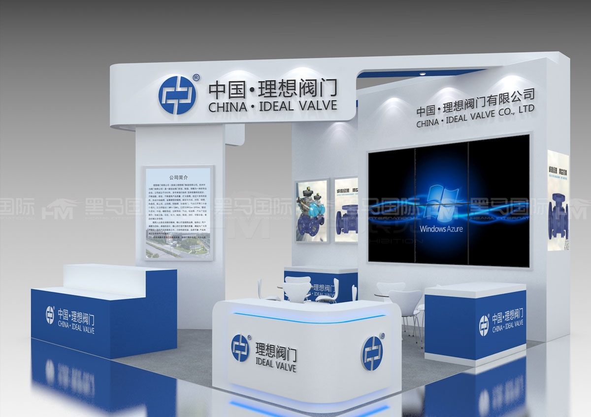 美国底特律展台设计