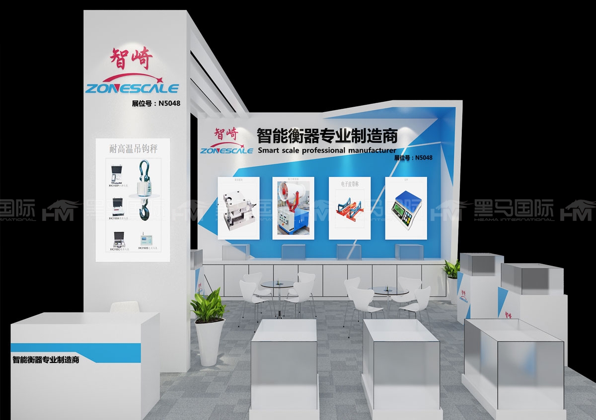 巴西展台搭建