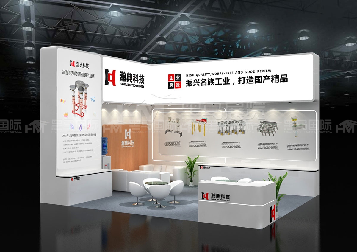 墨西哥展台设计