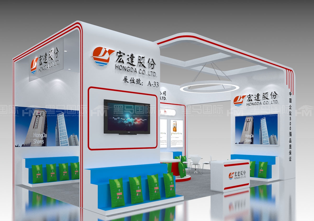 荷兰展台设计