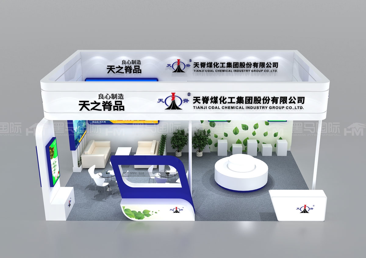 波兰展台搭建