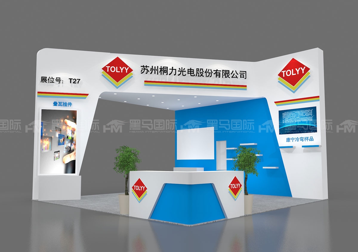 南非展台搭建