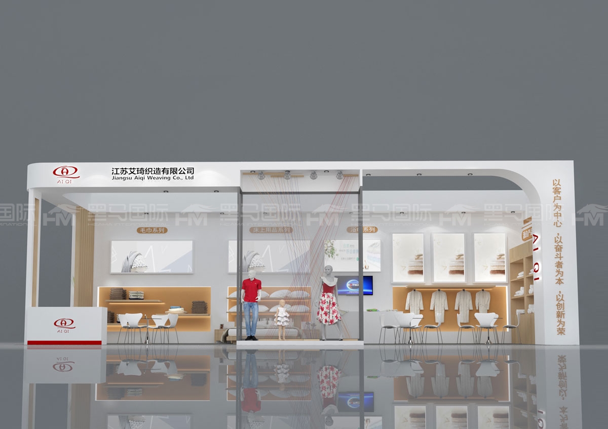 日本展台搭建