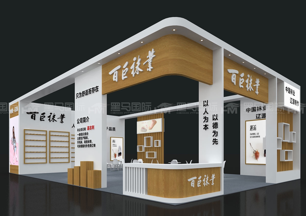 法国会展服务