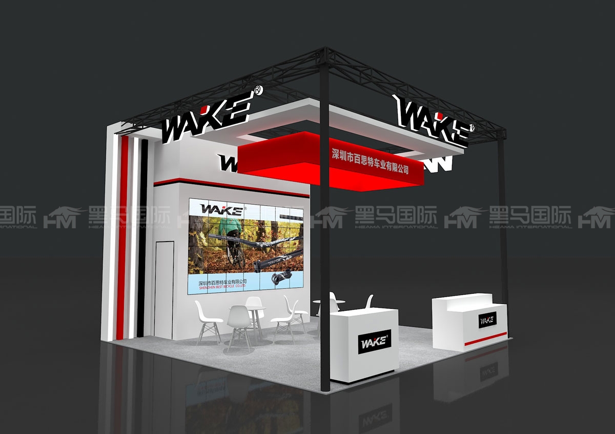 德国展台搭建