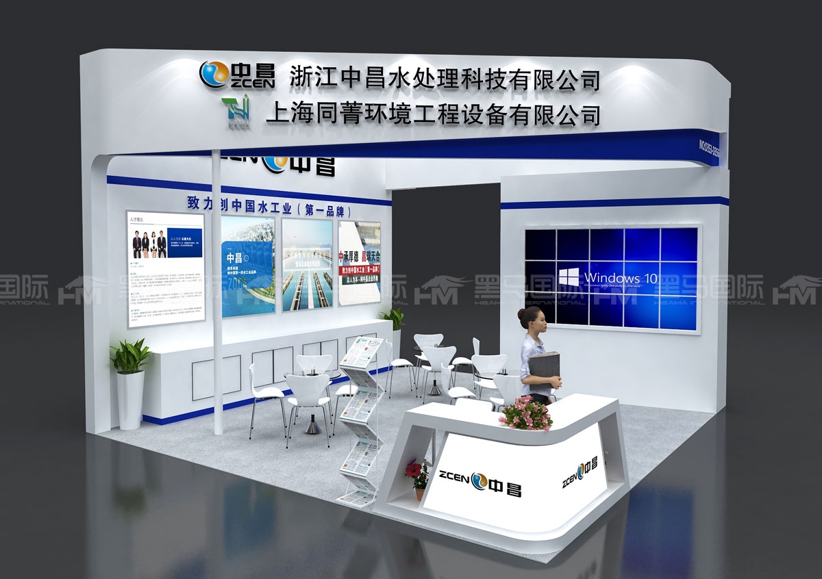 土耳其展台设计