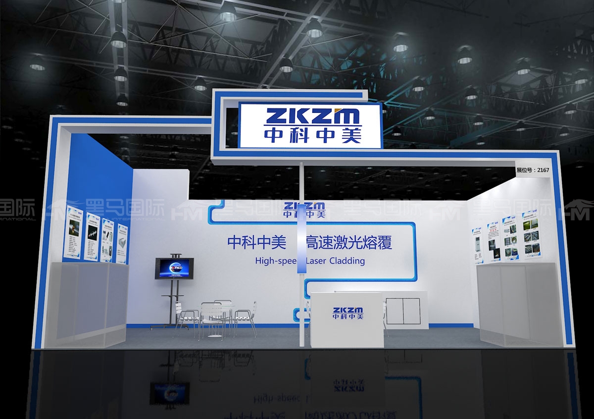 意大利会展公司