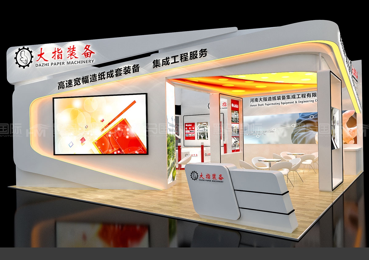 美国会展服务