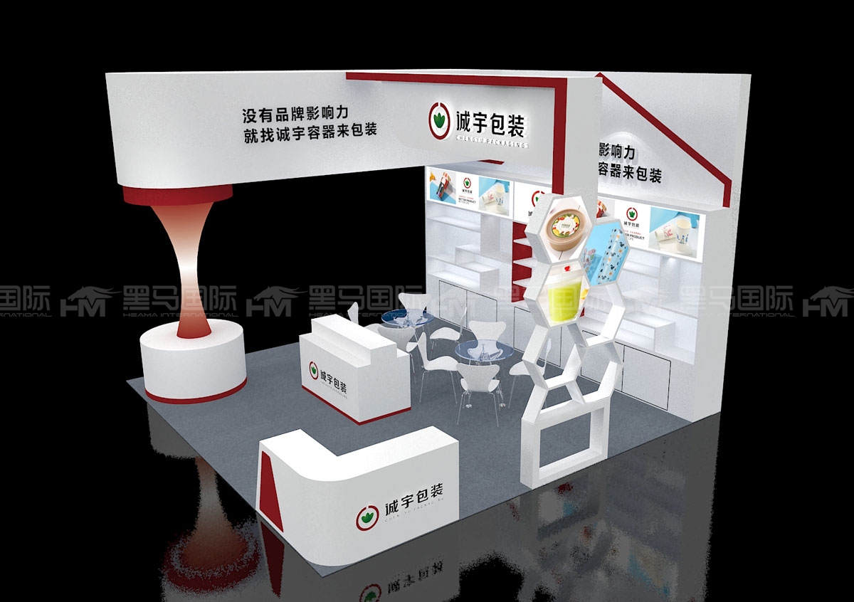 呼和浩特会展公司