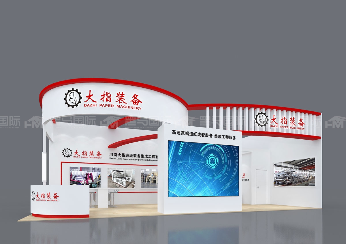 盐城会展公司