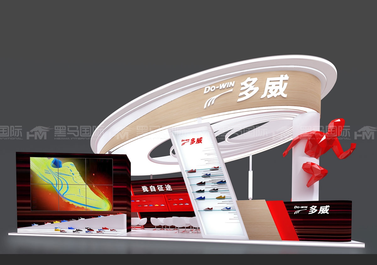 洛阳展台设计