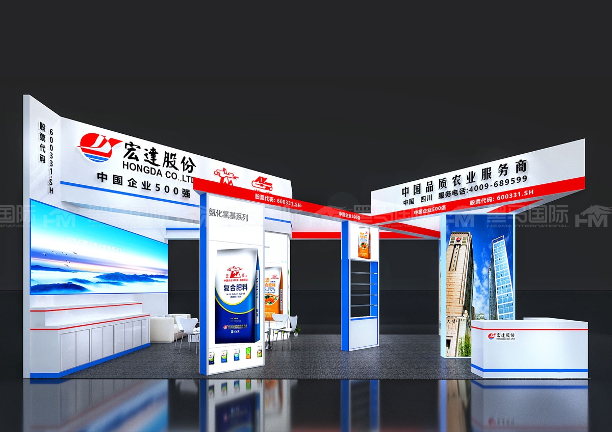 成都会展公司