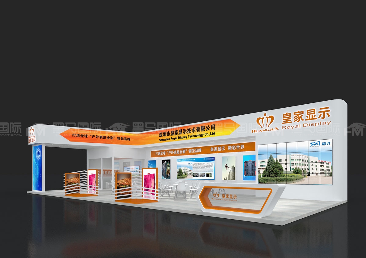 东莞展台搭建