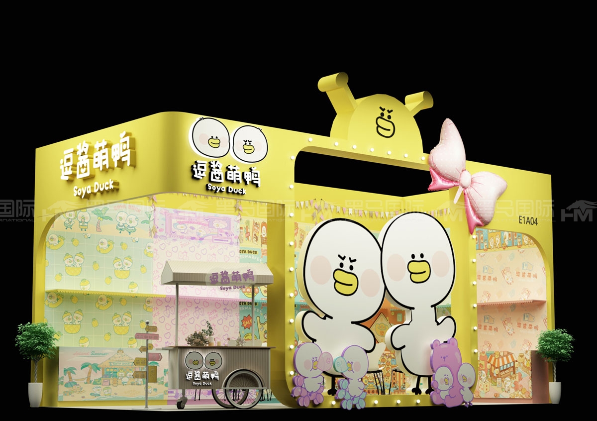 厦门展台设计