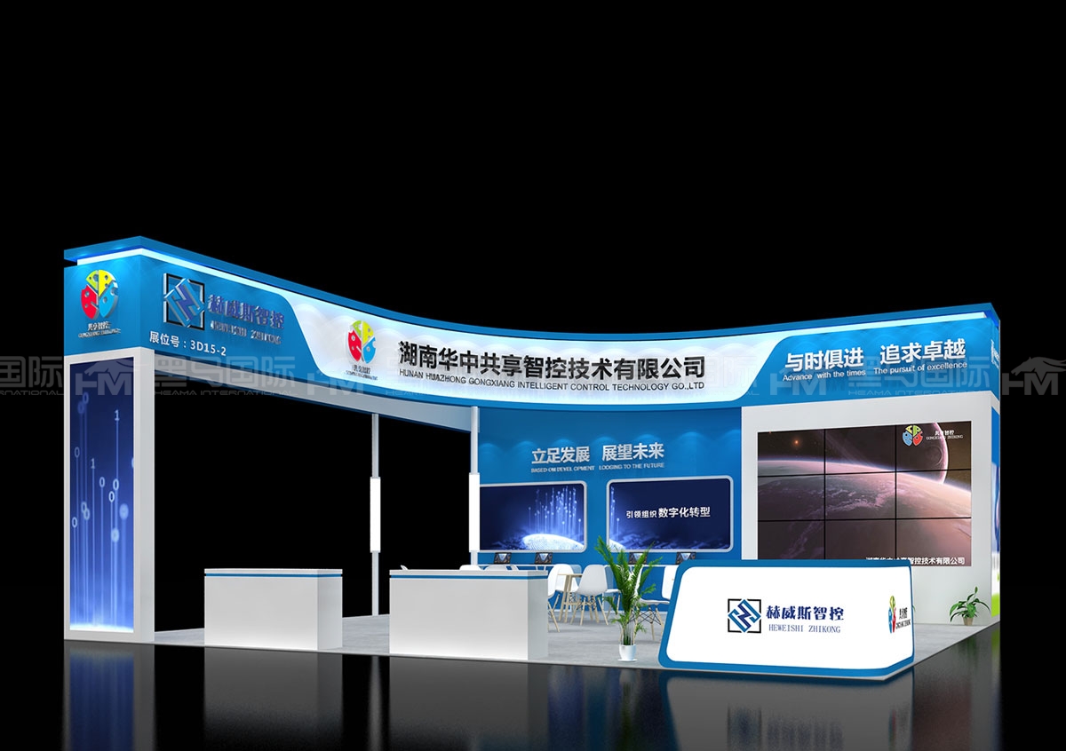 成都展台搭建