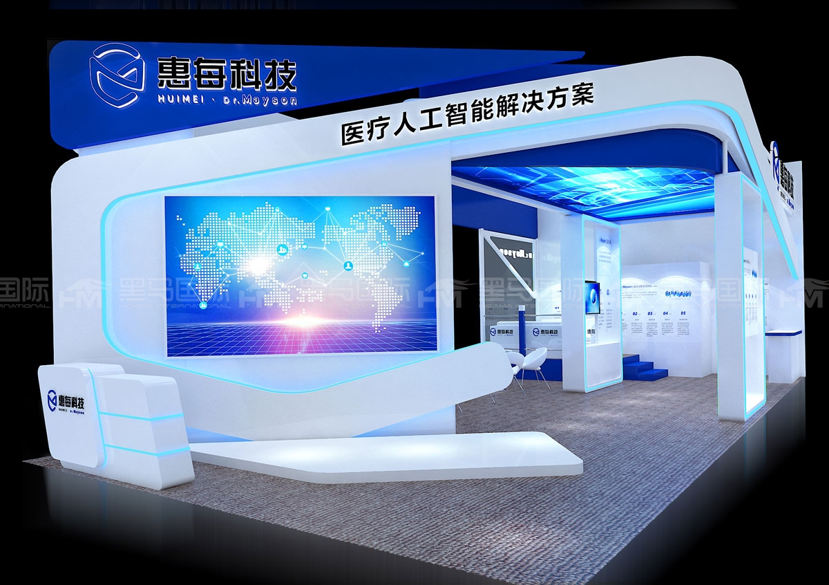 东莞展位设计