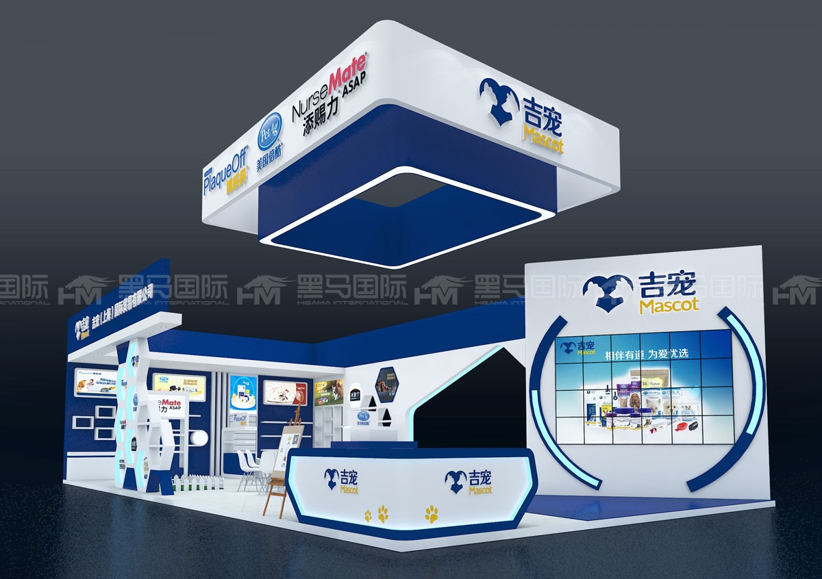 东莞展位搭建