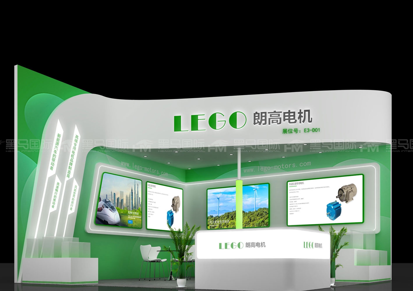 济南展台搭建