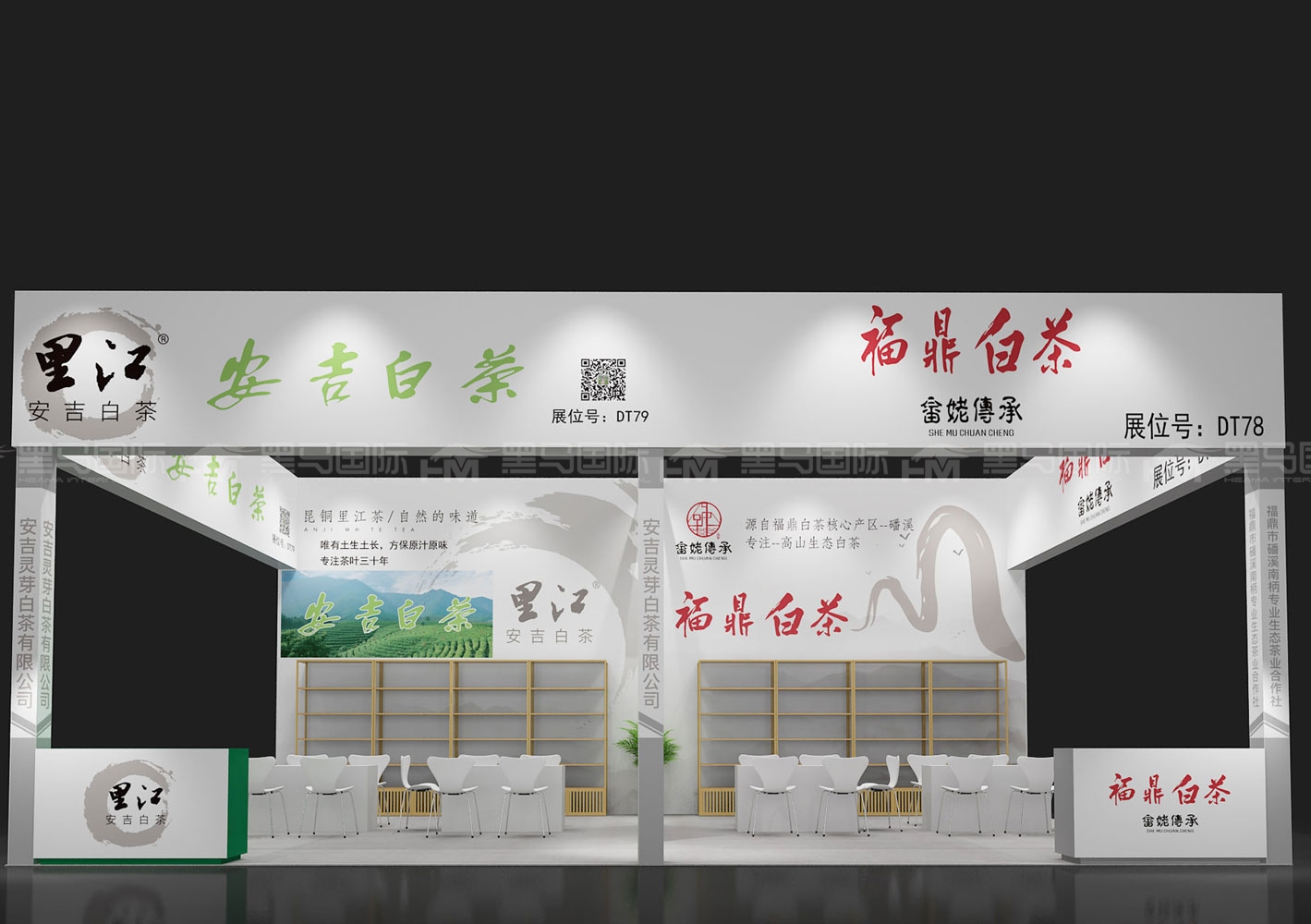 珠海会展公司