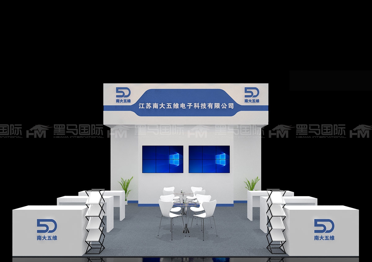 南昌展台设计