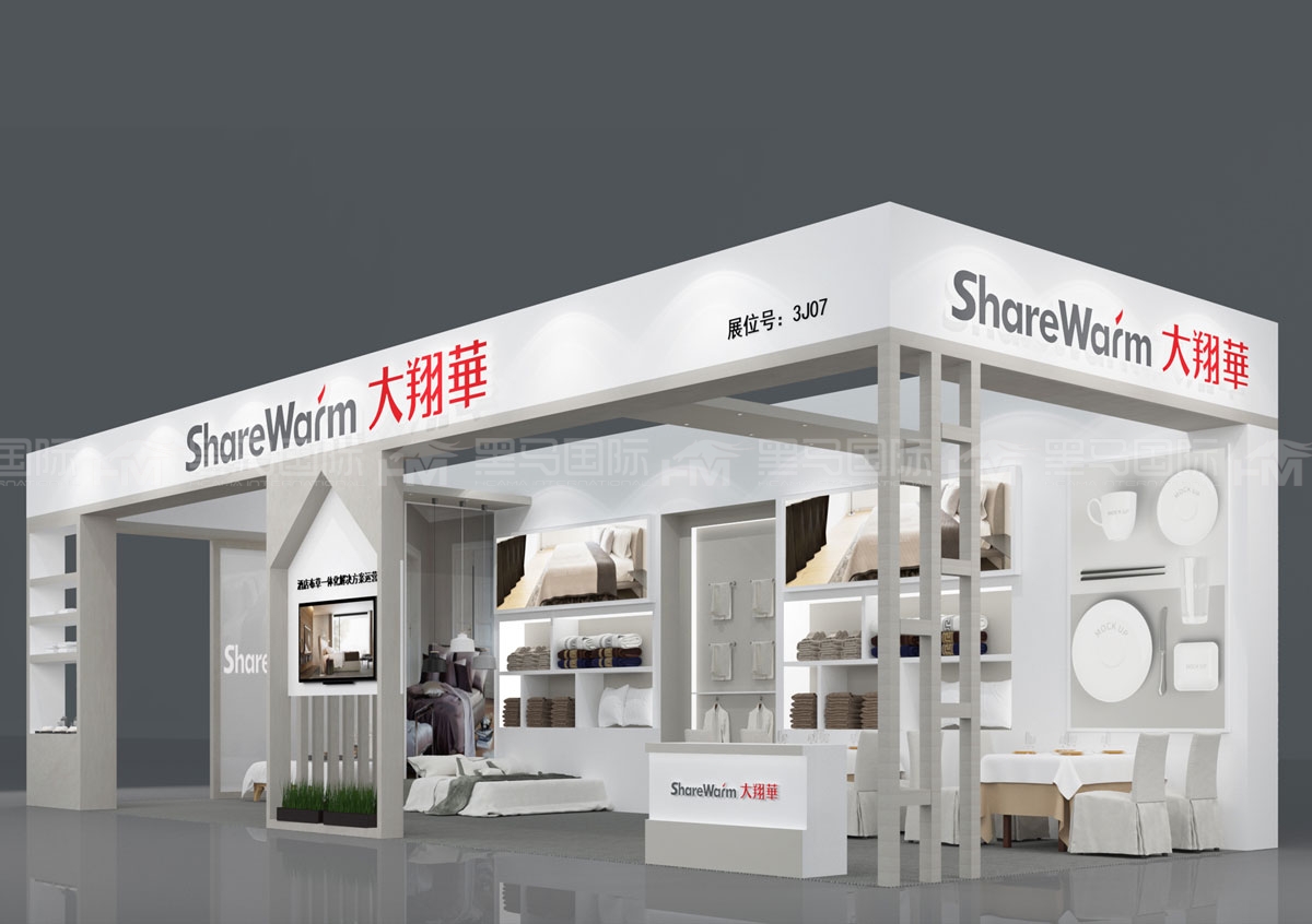 南昌展位搭建
