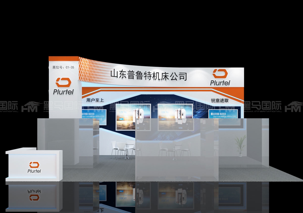 福州会展公司
