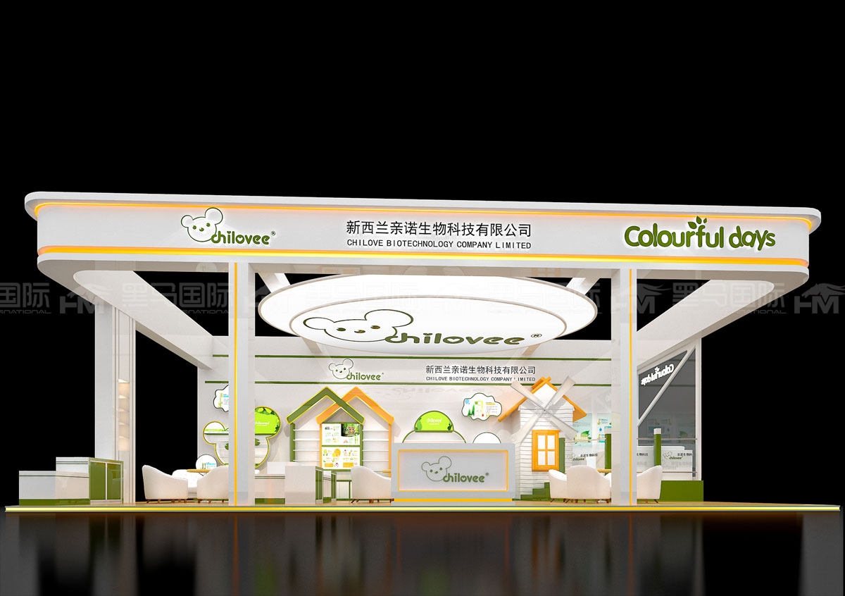 南京展览公司