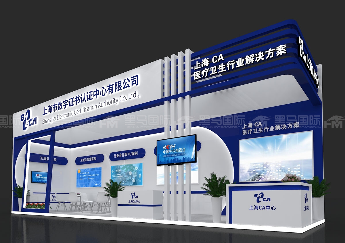 重庆展览公司