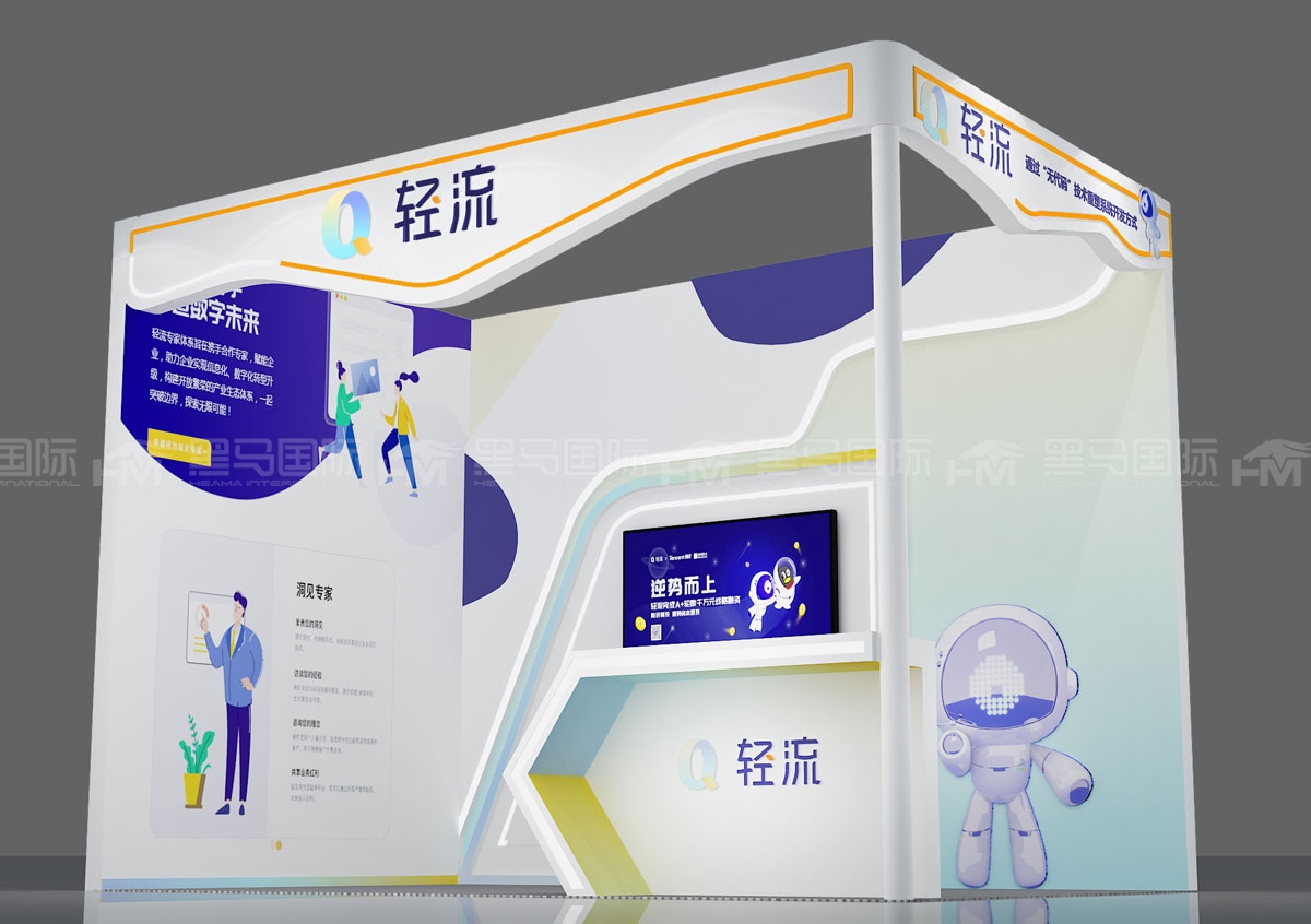 长春展台搭建