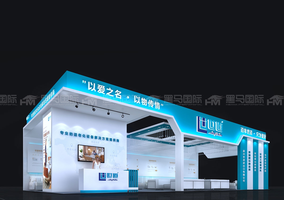 深圳展览服务