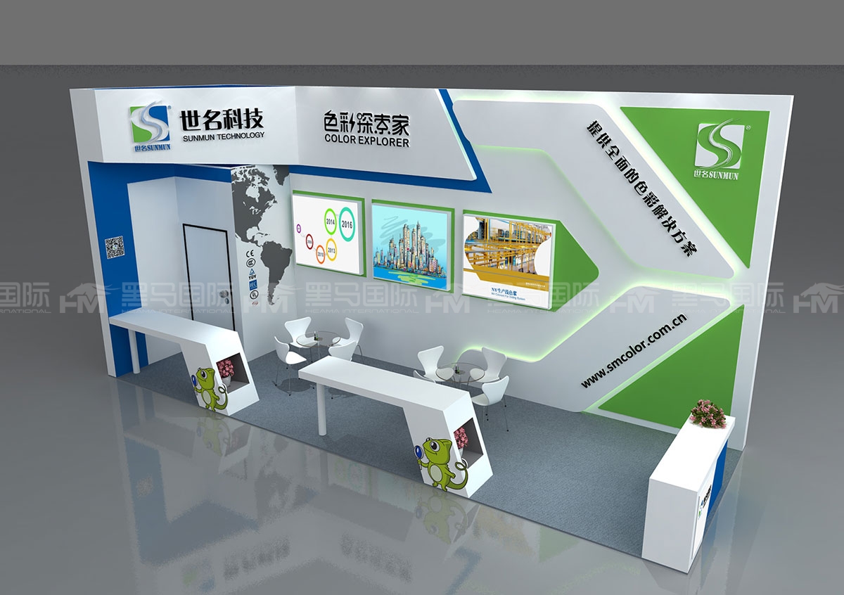 深圳会展公司
