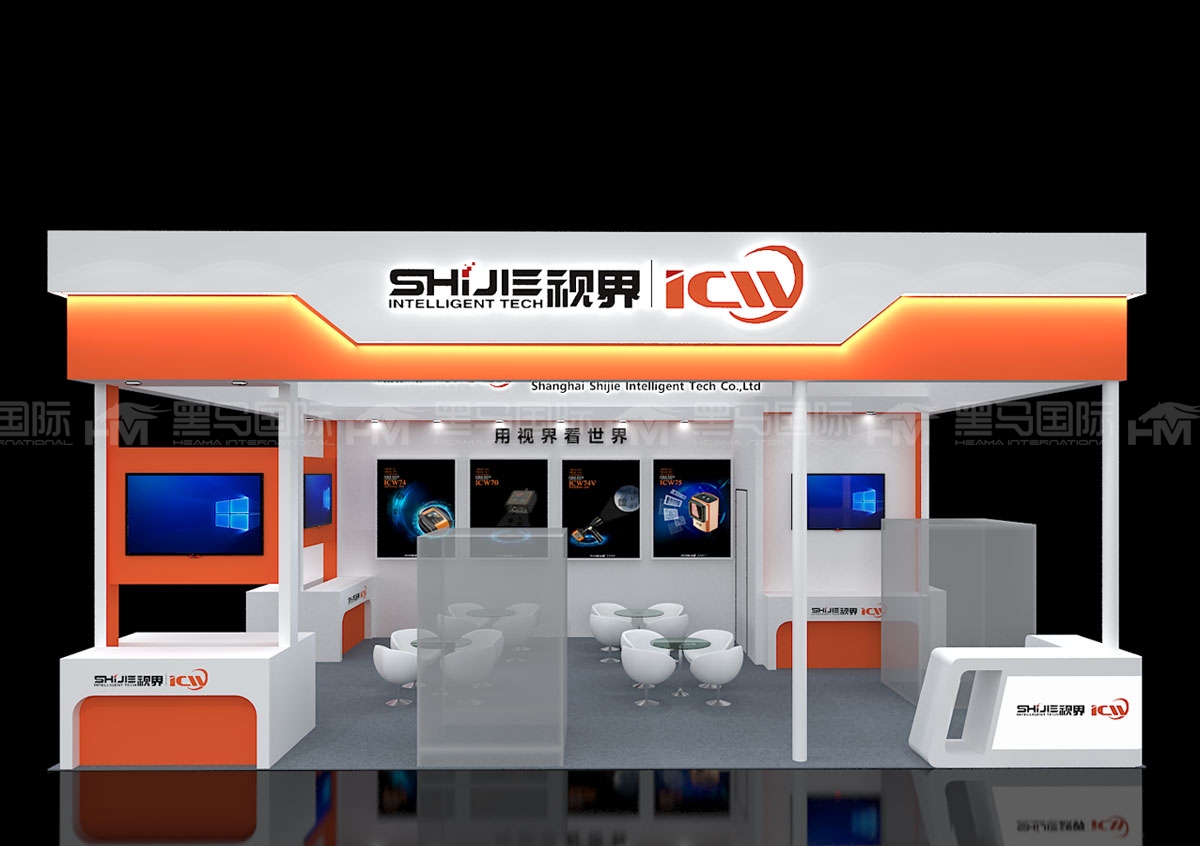 沈阳展台设计