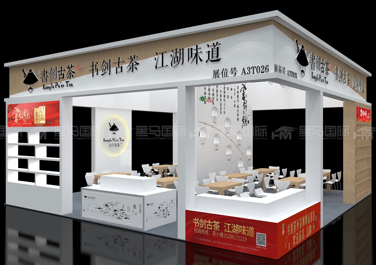 沈阳展台搭建