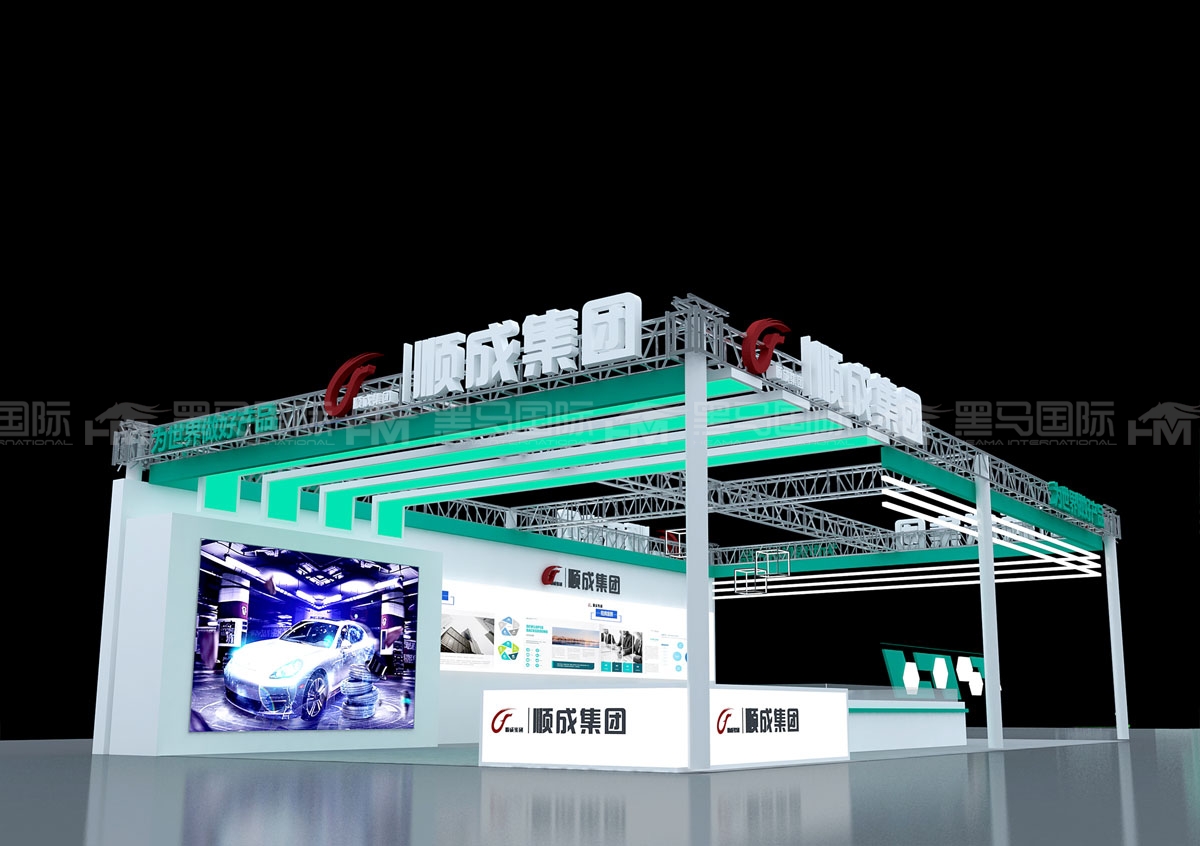 大连展台设计