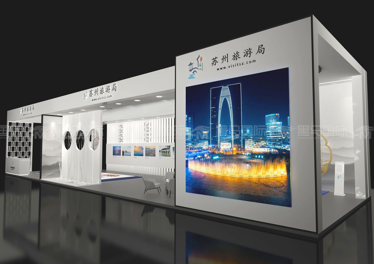 苏州展台搭建