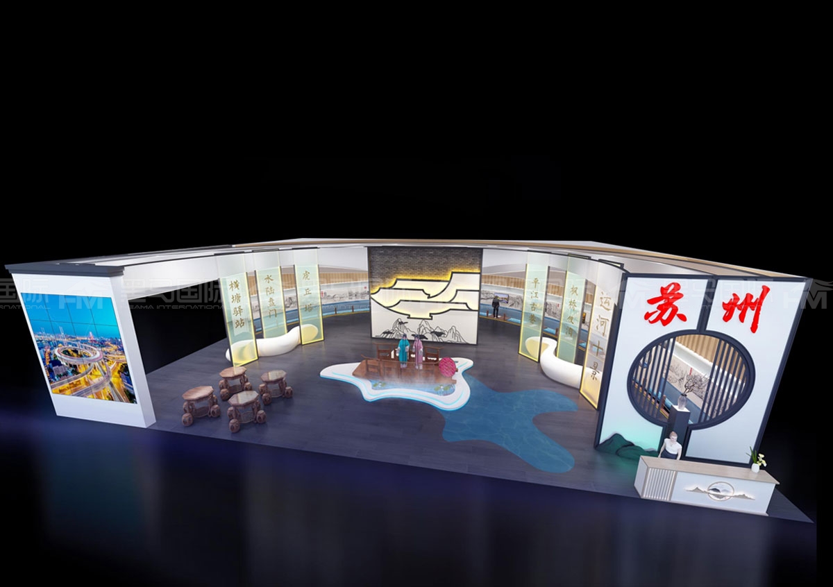 苏州展位搭建