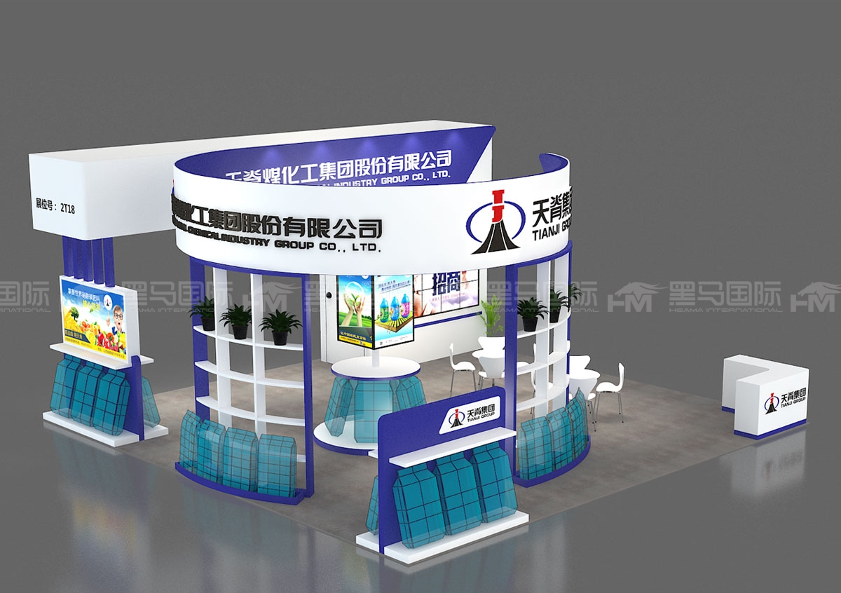 广州展览公司