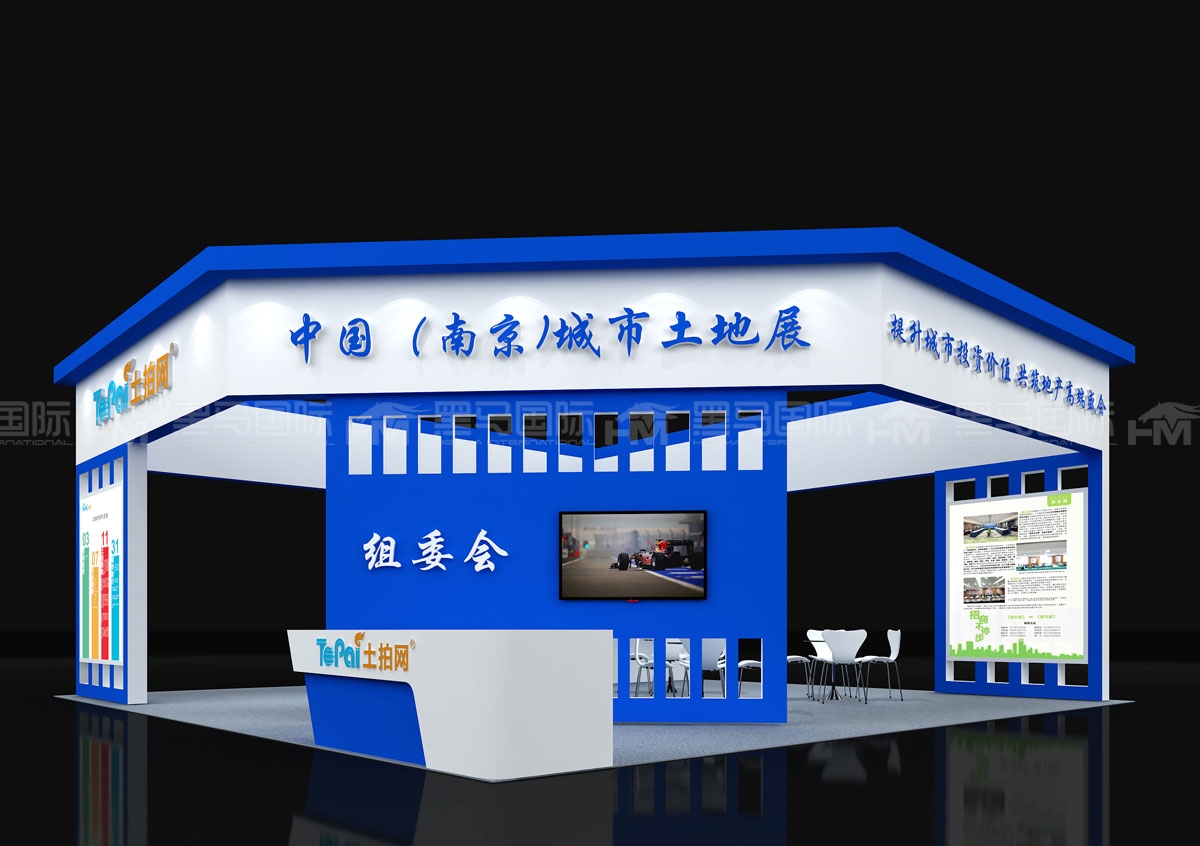 杭州展台设计