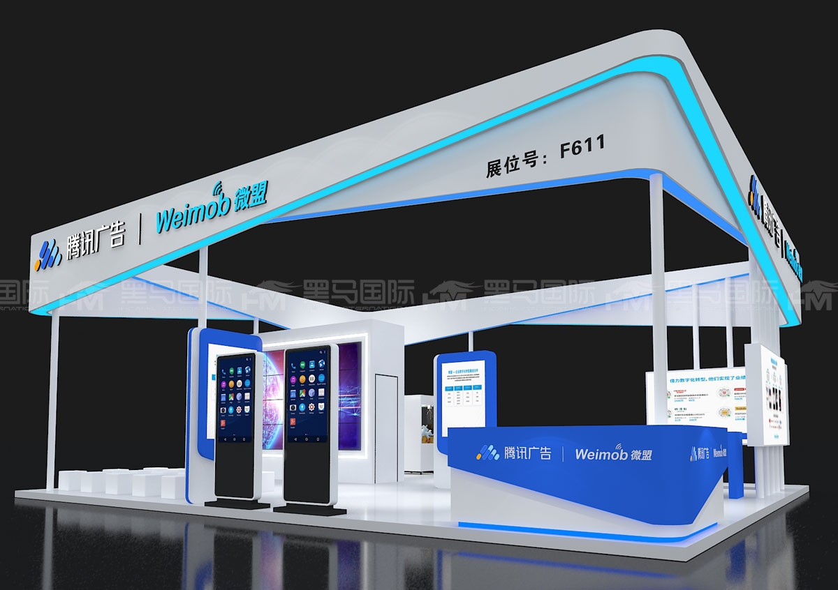 杭州展览公司