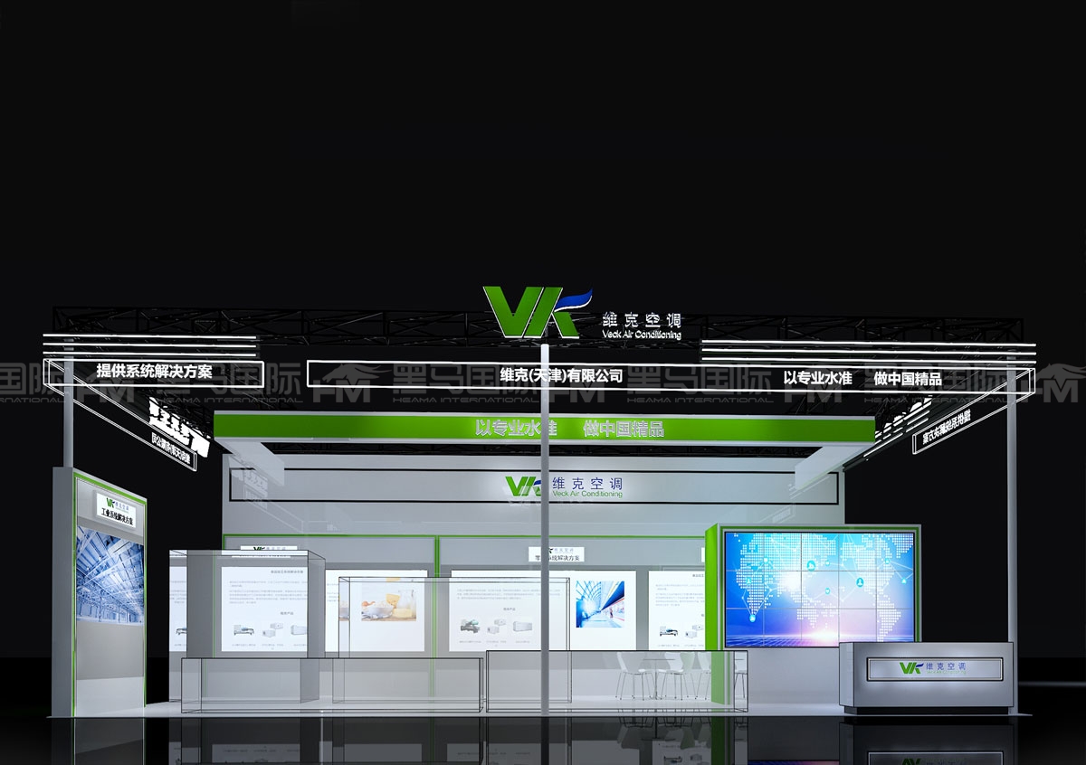 上海展会设计